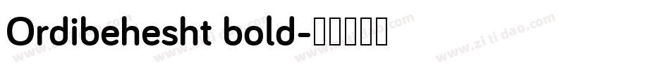 Ordibehesht bold字体转换